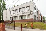 Unified Medical Center (Dolzhanskaya Street, 2А), medical center, clinic