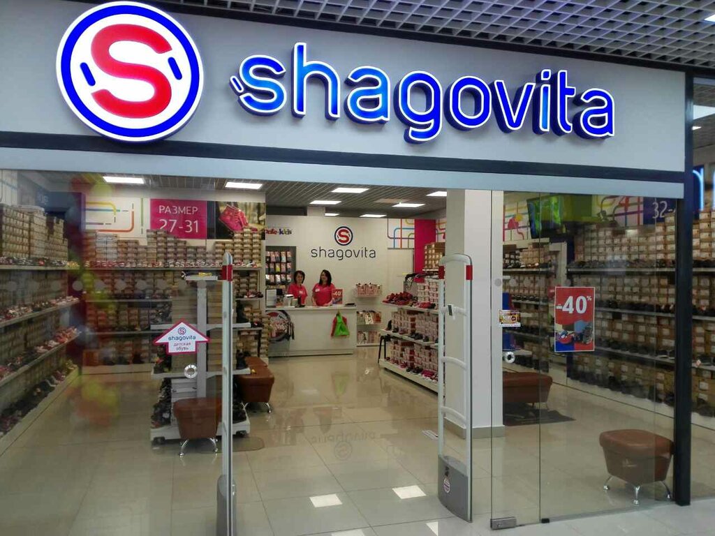 Магазин детской обуви Shagovita, Барановичи, фото