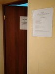 Родной дом (ул. Дзержинского, 23), офис организации в Челябинске