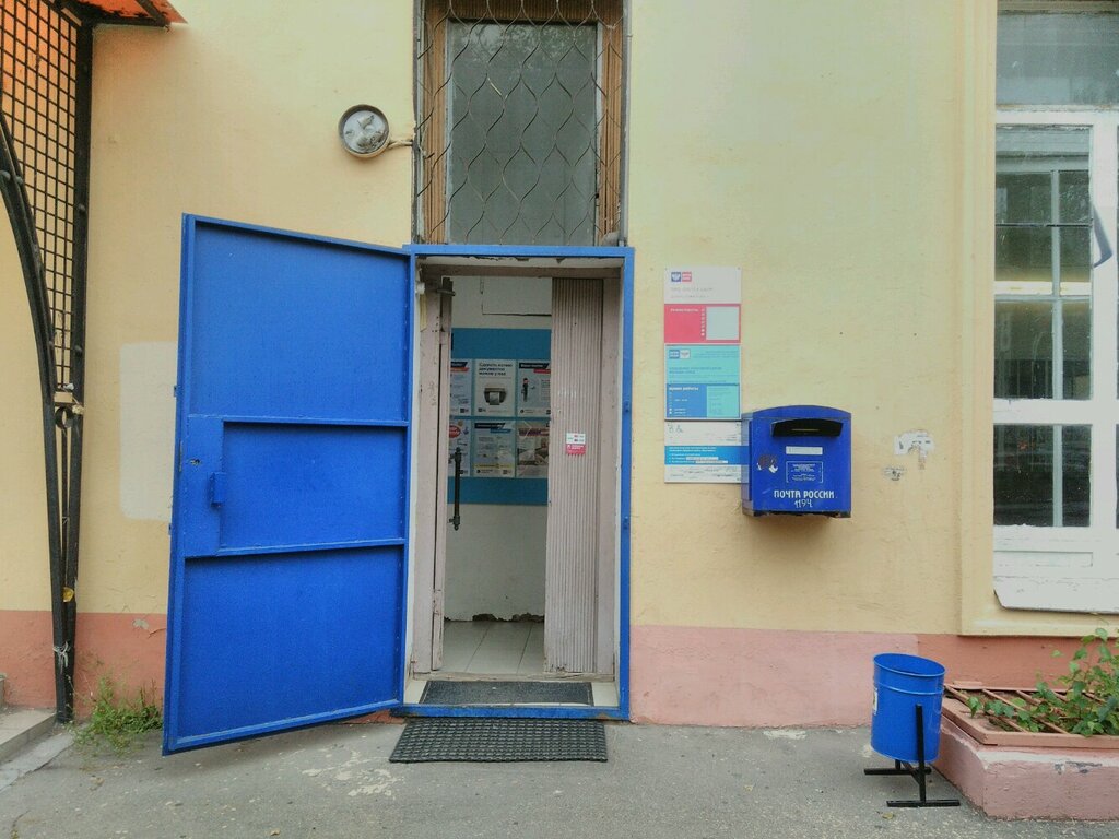 Post office Otdeleniye pochtovoy svyazi Moskva 107013, Moscow, photo