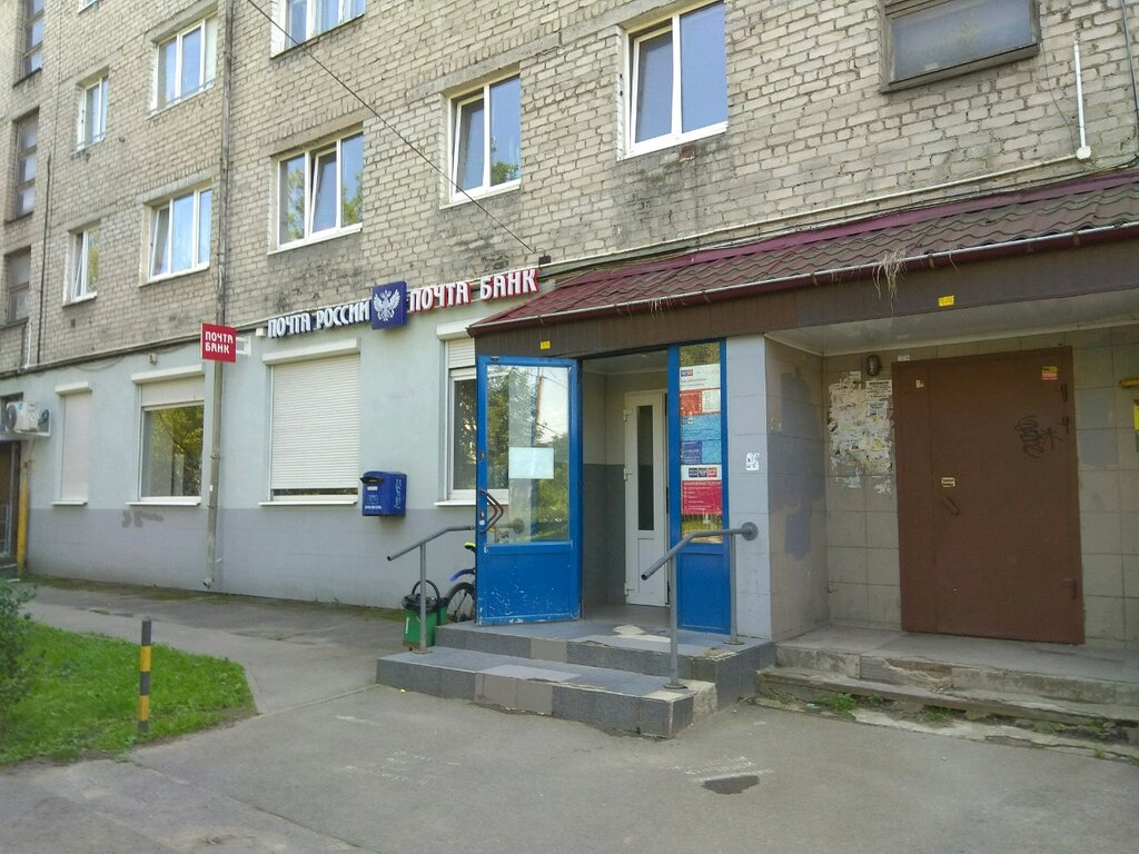 Post office Otdeleniye pochtovoy svyazi Kaliningrad 236023, Kaliningrad, photo