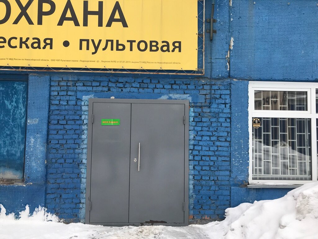 Подшипники АПРБ-Новосибирск, Новосибирск, фото