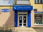 Almaz-Kholding (Proletarskaya Street, 77), jewelry store