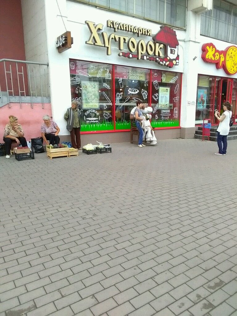 Хуторок кафе абакан