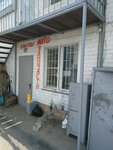 Garage Parts (Zernovaya Street, 32), tienda de repuestos y artículos para automóviles