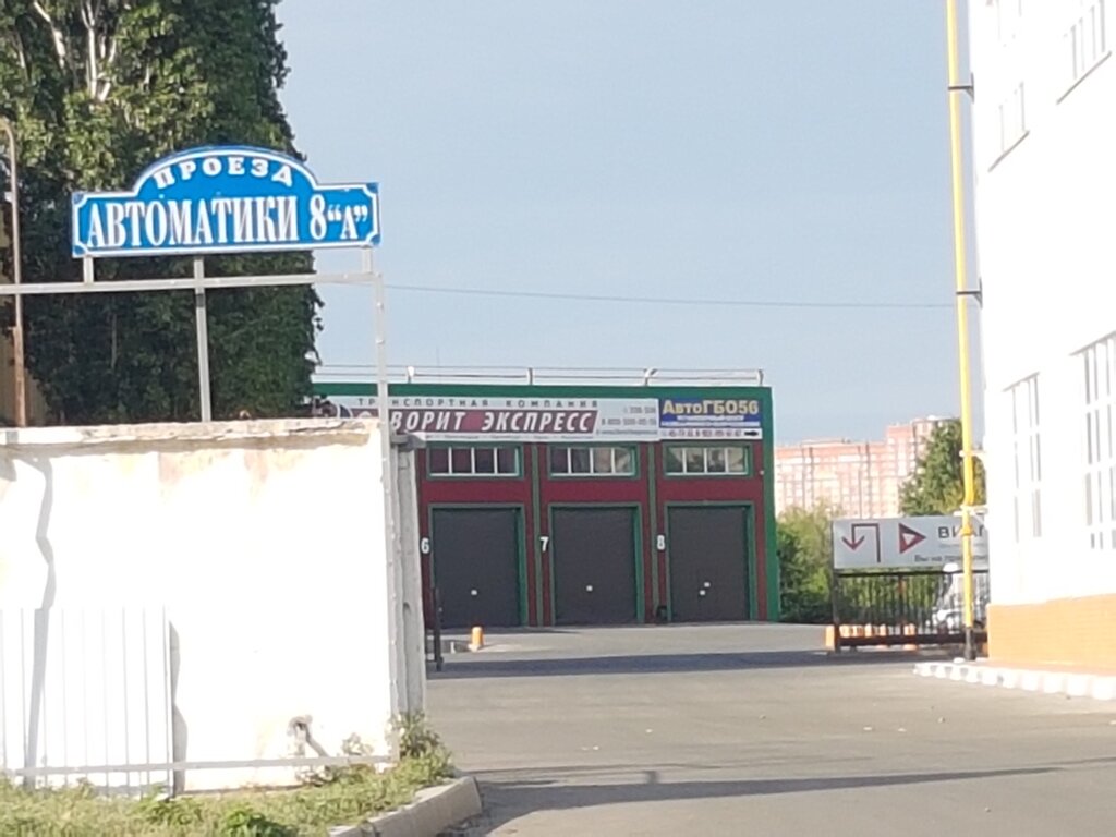 Оренпрокат пр автоматики 28а корп 3 фото