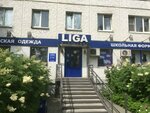 Liga Gentleman (Комсомольский просп., 48, Челябинск), магазин одежды в Челябинске