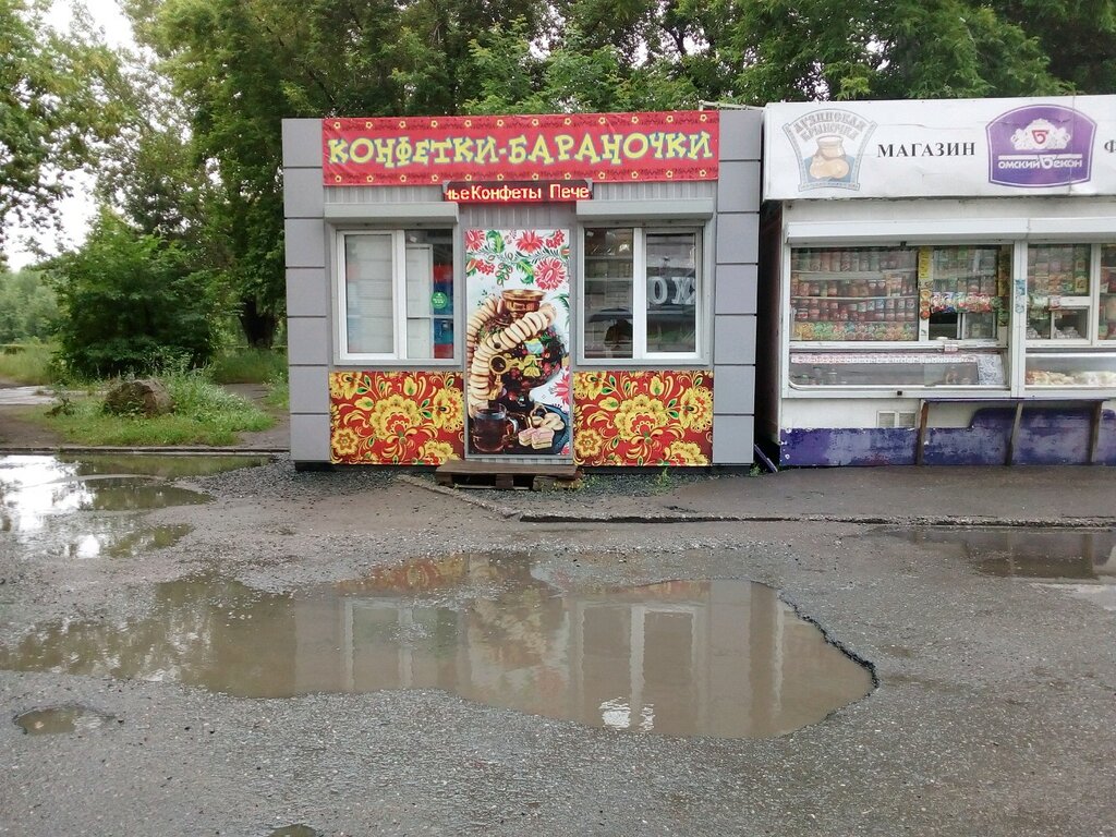 Карта конфетки бараночки