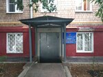 ГБУ Автомобильные дороги, Строительное управление (Volokolamskoye Highway, 96/2), government ministries, services