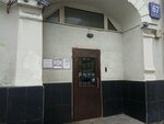 Оптимус (Butyrskaya Street, 67с1), security and alarm systems