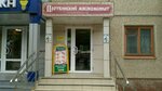 Протвинский мясокомбинат (ул. Металлургов, 94), молочная продукция оптом в Туле