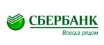 Sberbank (2nd Magistralny Blind Alley, 5Ас4), atm