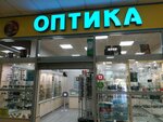 Optikomaniya (Respublikanskaya Street, 7), opticial store