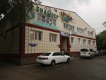 Кадровый центр Левобережный (ул. Перелёта, 5), кадровые агентства, вакансии в Омске