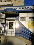 Lombard Zolotoy lot (Yuzhno-Moravskaya street, 58) ، متجر الرهونات