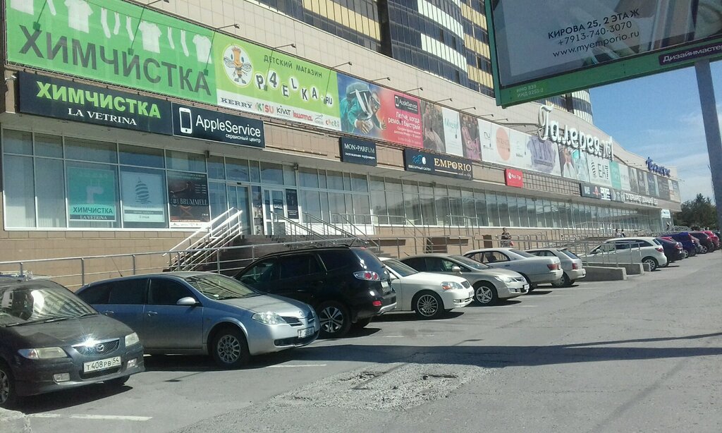 ATM Alfa-Bank, Novosibirsk, photo