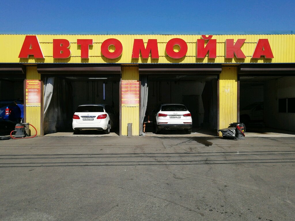 Car wash Avtomoyechny kompleks, Krasnodar, photo