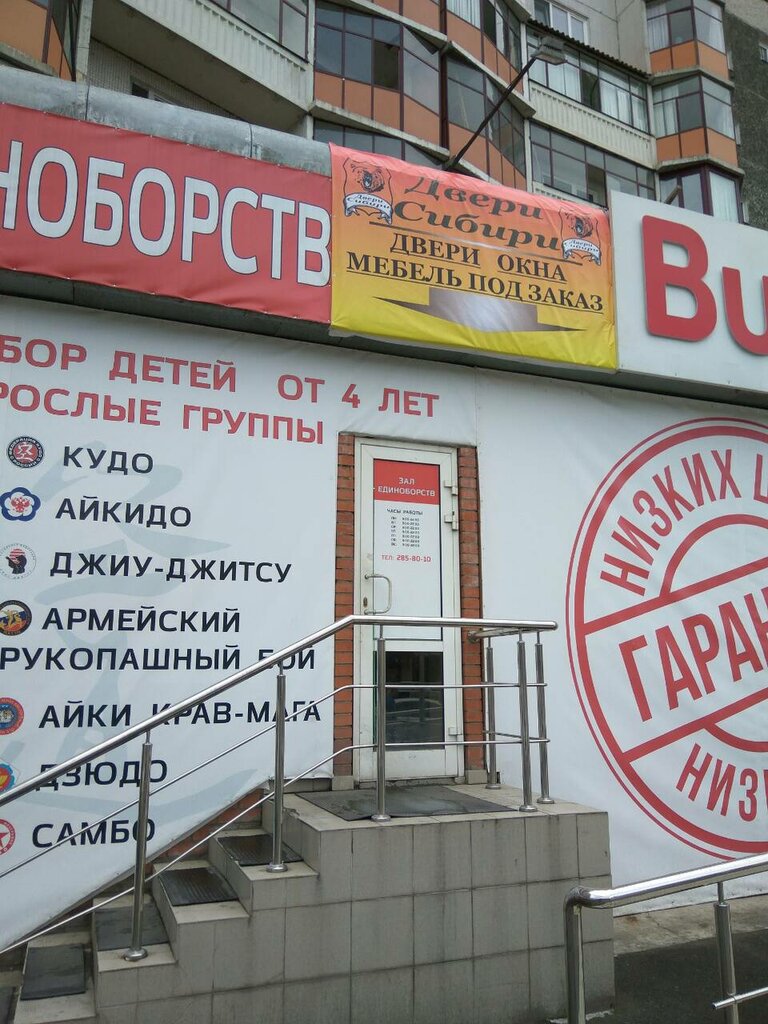 Vhodnye Metallicheskie Dveri Sibir Ceny Foto I Harakteristiki V Kemerovo Dveri Ot Kompanii Prodom