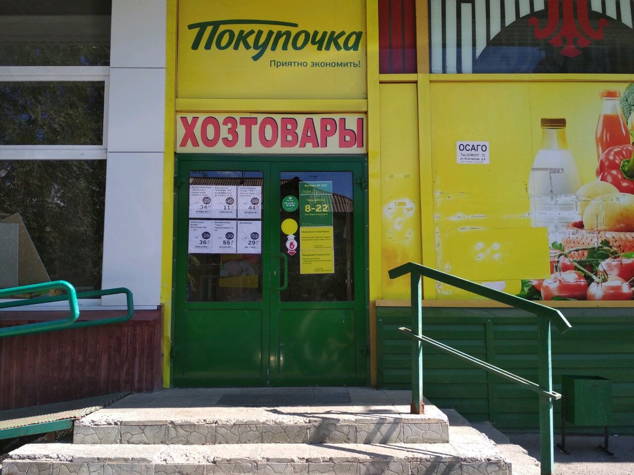 Козловская 15 волгоград карта