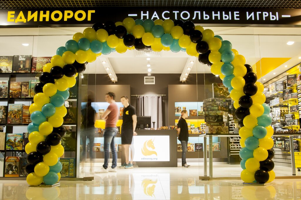 Board games Edinorog, Voronezh, photo