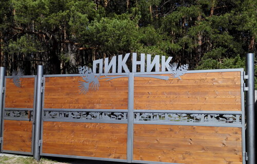 Особенности турбазы База отдыха Пикник в Курской области, Прибрежная улица, 35 — Яндекс Карты