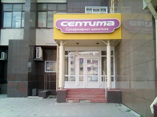 Иномарка томск иркутский тракт