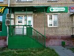 Тортилла (2nd Vladimirskaya Street, 36), salón de óptica