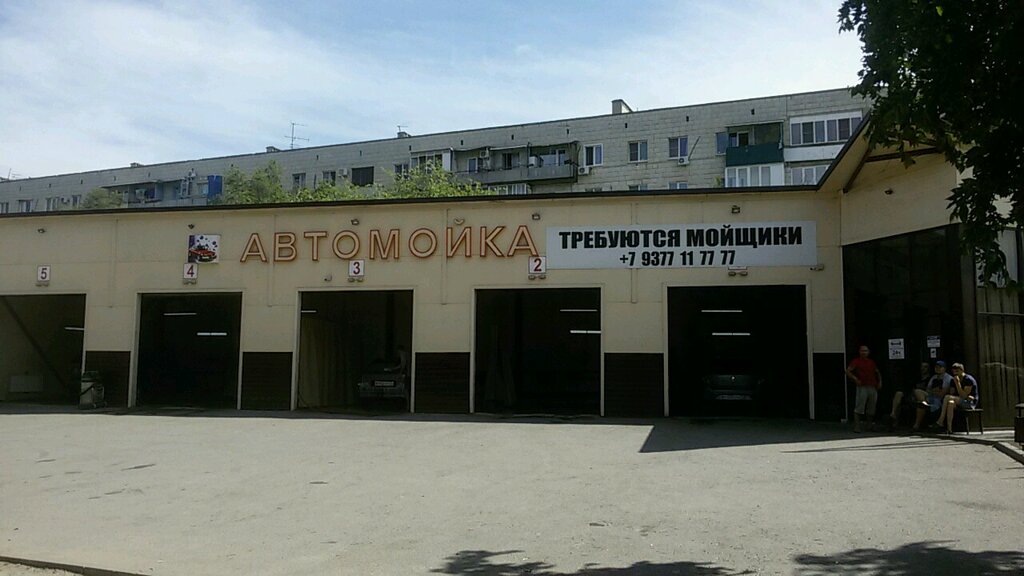 Автомойка Каскад, Волгоград, фото