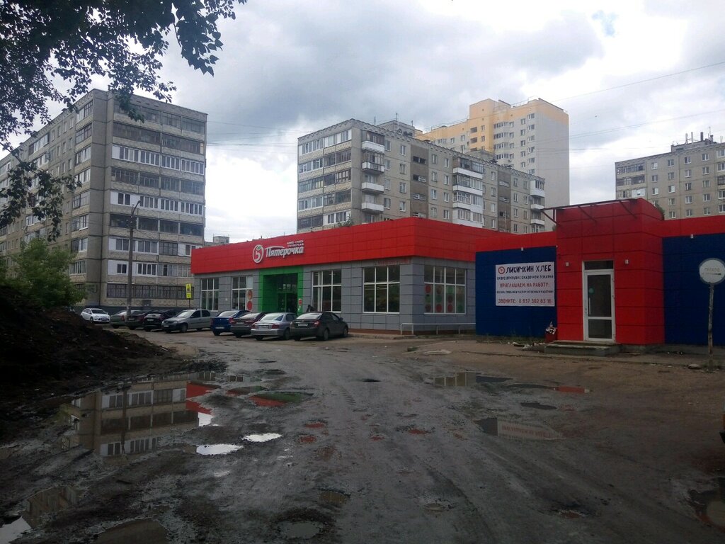 Supermarket Pyatyorochka, Ufa, photo