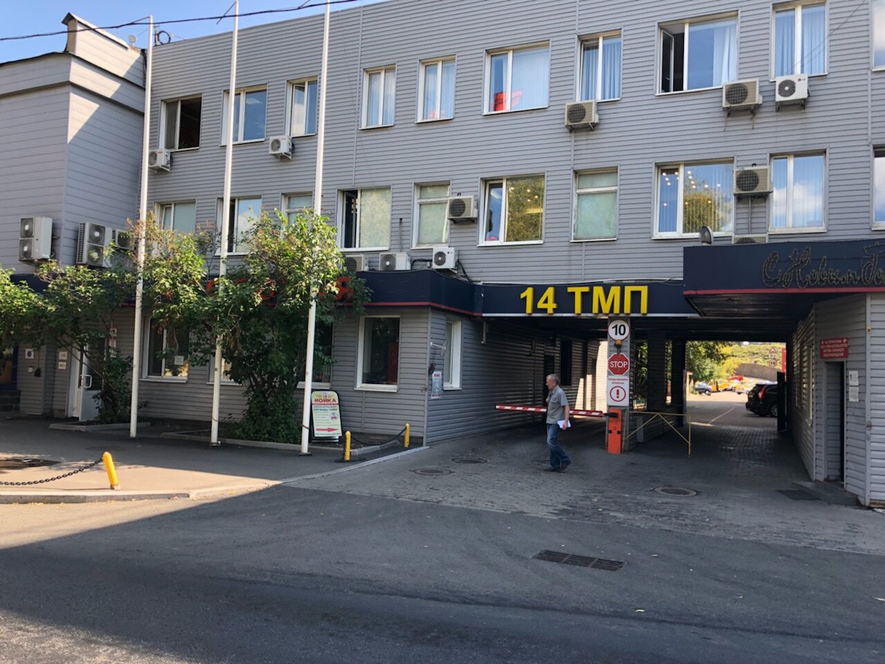 14 таксопарк по адресу: Москва, ул. Ермакова Роща, смотри на карте