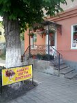 Флора (ulitsa Kommunarov, 69), flower shop