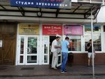 Офисинвест (ул. Тимирязева, 65), продажа и аренда коммерческой недвижимости в Минске