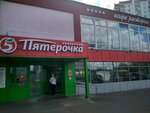 Printzip Prava+ (Vernadskogo Avenue, 93), seal and stamp