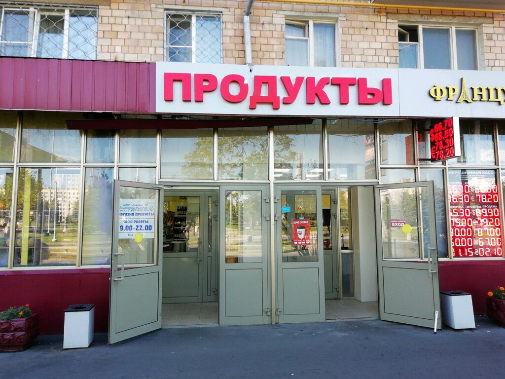 Магазин Бытовой Техники Эльбрус В Москве Бу