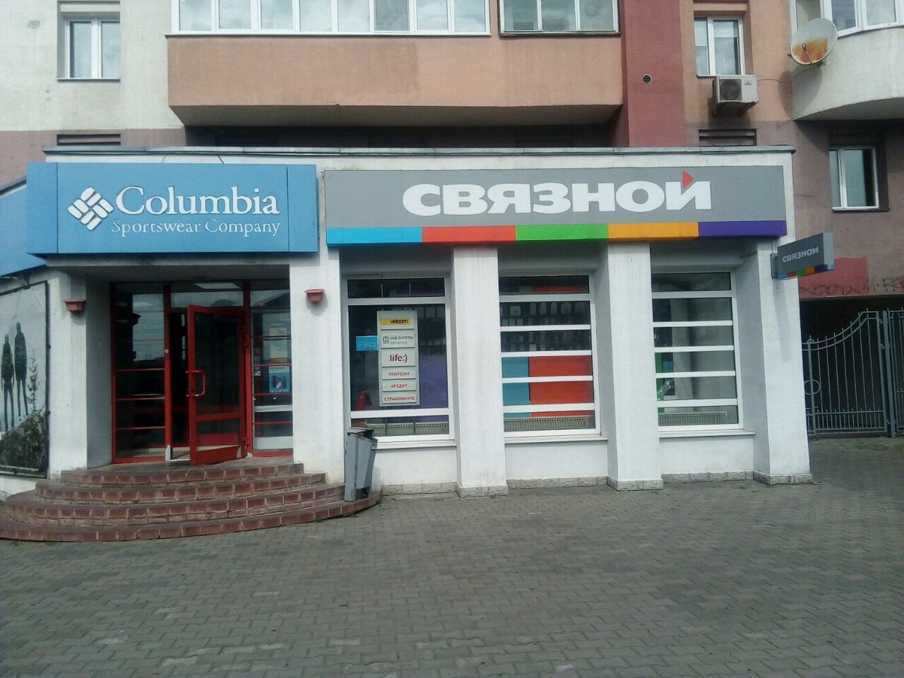 Куйбышева 22 минск карта