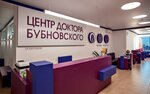 Center doktora Bubnovskogo (Kommuny Street, 87), medical center, clinic