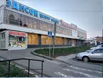 Магазин текстиля (Tatarskaya Street, 95), clothing store
