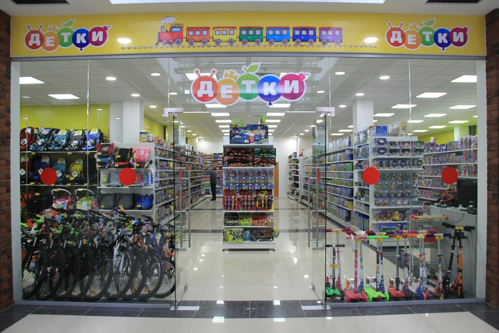 Cosmoboy, laser tag, Russia, Novomoskovsk, Ryazanskoye shosse, 1В - Yandex.Maps