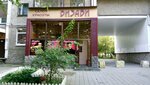 Vizavi (Cherepanova Street, 28), beauty salon