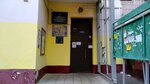 Territorial'nye organy Mvd Rossii (Nezhinskaya Street, 13), police department