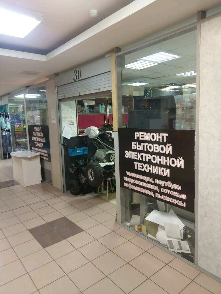 Appliance repair Multi brend Premium servis, Saint Petersburg, photo