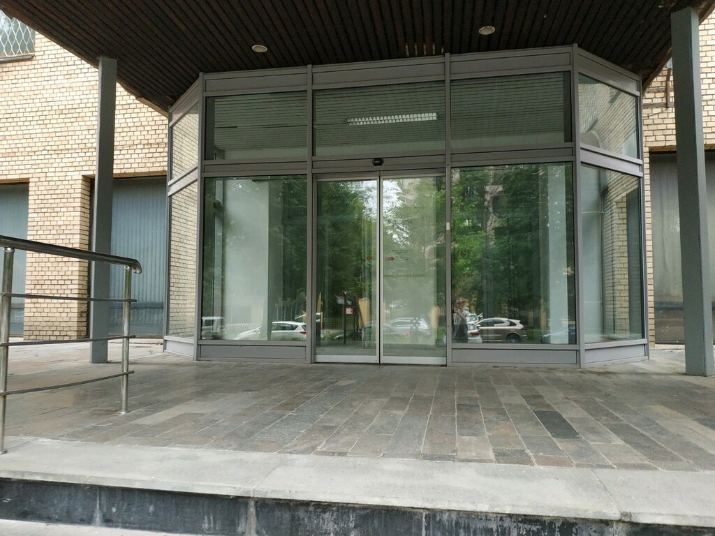 Research institute Federalnoye gosudarstvennoye byudzhetnoye uchrezhdeniye nauki Institut Problem nefti i gaza Ran, Moscow, photo