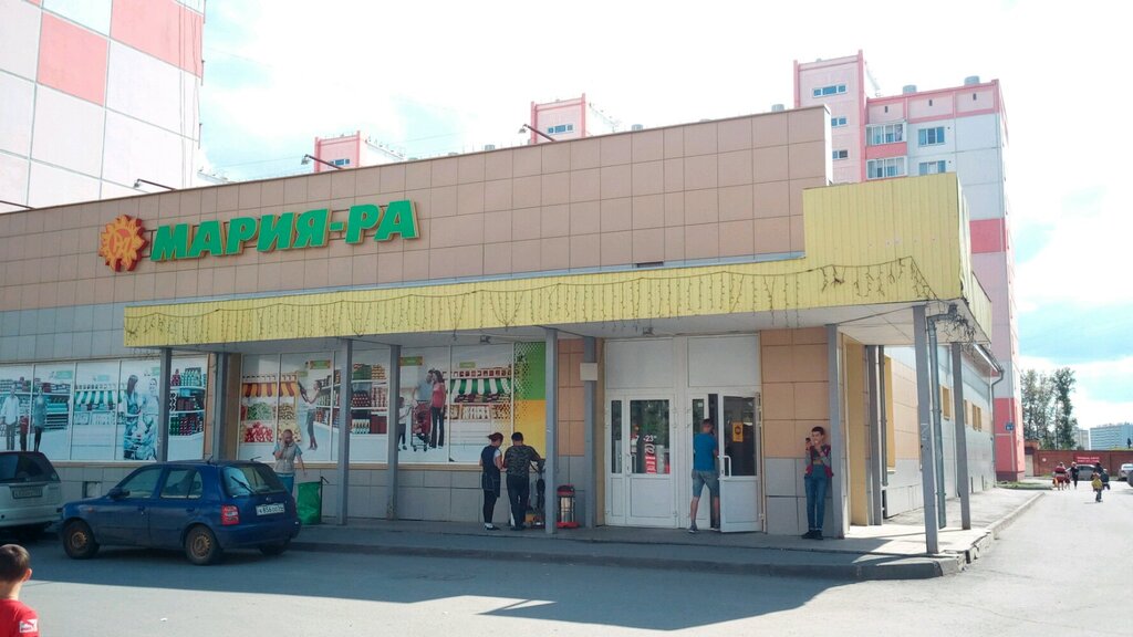 Магазин продуктов Мария-Ра, Новосибирск, фото