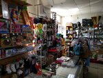 Промтовары (Bisertskaya Street, 133), household goods and chemicals shop