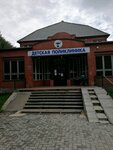 Detskaya poliklinika (ulitsa Lenina, 11А) ، عيادة أطفال