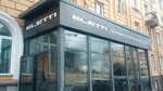 Eletti (Kirova Street, 76), muebles de baño