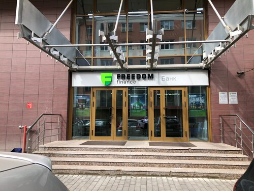 Цифра ул гагарина 14 фото
