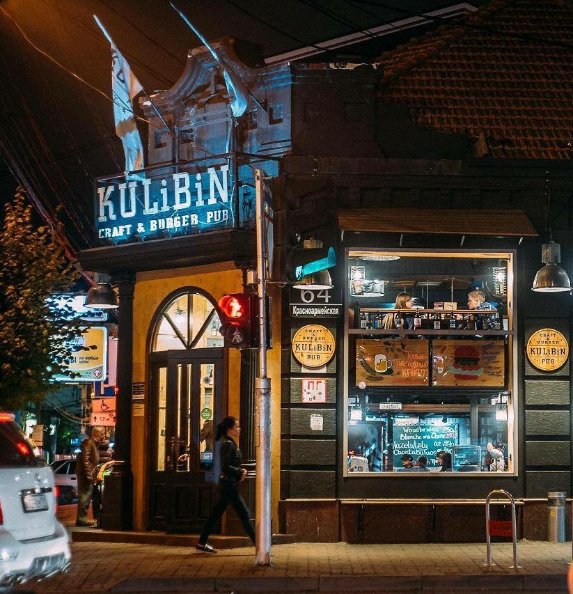 Кулибин солнечная ул 36а фото Photo: Kulibin pub, pub, bar, Россия, Краснодар, Центральный внутригородской окр