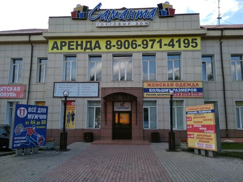 Shopping mall Samanta, Krasnoyarsk, photo