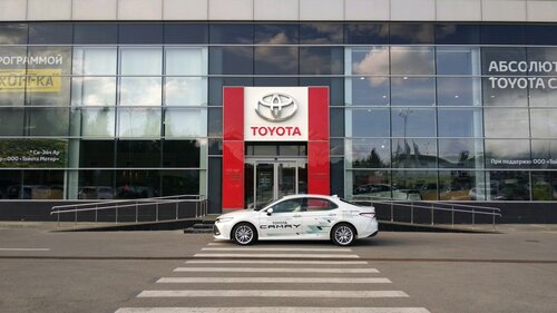 Великий новгород тойота